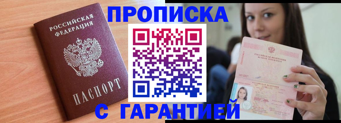 регистрация для дет. сада в Завитинске