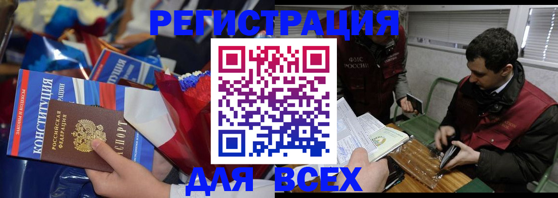 форма 3 в Завитинске